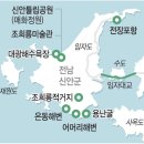 (주)신안전설 | 전남 신안 홍매화정원