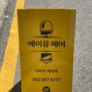대암마트 이미지