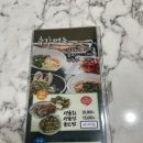 다봉식당 | [경산 옥산동 맛집] 흑백요리사 출연! 고급 한정식 식당 '팔공산 엄마밥상 경산점' 솔직후기