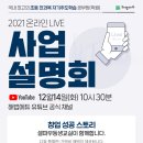 우등생교실 - 의정부시 경의로183번길 6 | 우등생교실