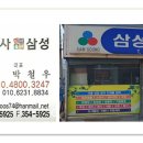 삼성인쇄사 네이버블로그