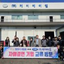 내일동행정복지센터 이미지