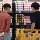 동일마트 이미지