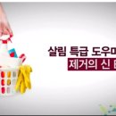 EM환경시스템