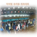 아이림유치원 - 수원시 장안구 | 유치원 체육대회! 아이림 유치원의 체육대회가 사람을 설레게 한다.