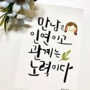 큐사랑 이미지