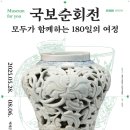180 이미지