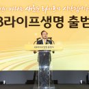 KB골든라이프케어 서초 빌리지 이미지