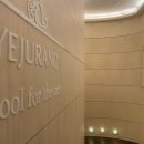 서울 예주랑 호라이어스홀 이미지