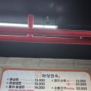 서울면옥 | 한남역 맛집 순천향대서울병원 근처 추천 마당면옥｜한우곰탕 이북식만두 솔직 후기