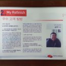 멘토모터스 이미지