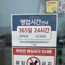 엔마트 오산점 | 예산 엔마트[N마트] - 예당 저수지 인근 예산 유일 24시 연중무휴 대형마트 + 밀키트 종류/소스/주차장