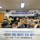 국립한국해양대학교 이미지