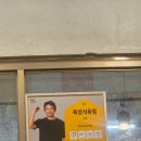 육성식육점 이미지