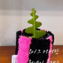 [공지] [여수공방] 이색체험 원데이클래스 유니크 커버팟-오아시스 터프팅 스튜디오