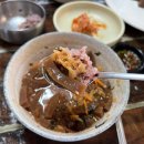 숲속식당민박 이미지