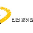 이월 태권도 전문도장 이미지