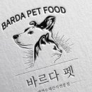 바르다펫 이미지