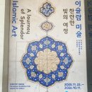 2월 문화가 있는 날 [맛있는 클래식] | 2026년 2월 일상 사진 모음, 겨울 날씨와 서울 미술 전시로 문화생활 즐기기.