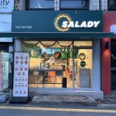 샐러디 부산수영구청점 | 부산 광안리 샐러드 맛집 샐러디(SALADY)수영구청점 방문기