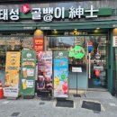서부병원