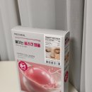 채움기프트 | 피부컨디션 올려주는 찐템 메디힐 하이퍼 콜라겐 마스크 체험 후기