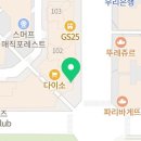 라엘라헤어네일