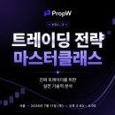 (주)토즈테크