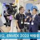 ㈜테라에너지 이미지