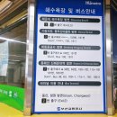 2호선 해운대역 3번출구 이미지