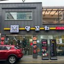 양뜰양꼬치 - 수원시 장안구 화산로233번길 54 | 양뜰양꼬치