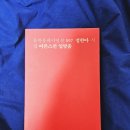 부루의뜨락 이미지