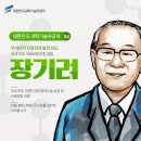 국민의료보험의 역사 이미지