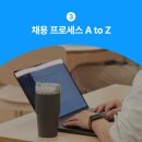 더위시컴퍼니 이미지