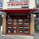 인생고기서고기