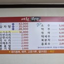 예원감자탕 이미지