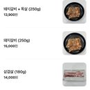 참숯돼지갈비