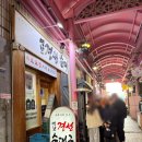 돼지머리족발집 중국식 | 용인 전통순대마을 맛집｜순대국·족발 유명한 로컬 시장맛집 솔직후기