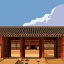 중화문