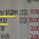약사촌닭갈비 네이버블로그