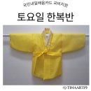 수요 가죽 아트 이미지