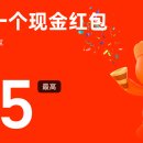 타오바오 오늘부터 2만원 할인임+한국배송비 무료 이미지