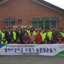 용촌2리 이미지