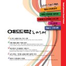 아트예뜨락미술학원