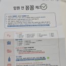 에덴메디여성병원 이미지