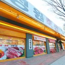 장신축산 이미지