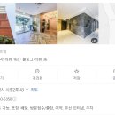 당진시티호텔 | 당진 시티호텔 숙소 후기