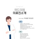 늘행복정신건강의학과의원 이미지