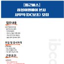 이앤에이