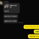 신2동 | 새로생긴 2동탄장지동미용실 살롱드새미 내돈내산 남자커트 후기 (가격, 이벤트, 주차, 예약)